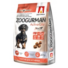 Полнорационный сухой корм для взрослых собак мелких и средних пород Zoogurman Active Life, Телятина/Veal, 1.2кг